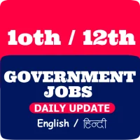 10th 12th Pass Government Jobs